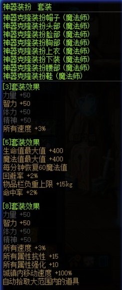 近期“自动拾物”功能问题分析3