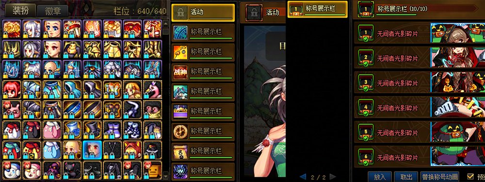 暖暖玩家经典不当人，迟迟不加上限真的是底层代码的问题吗？2