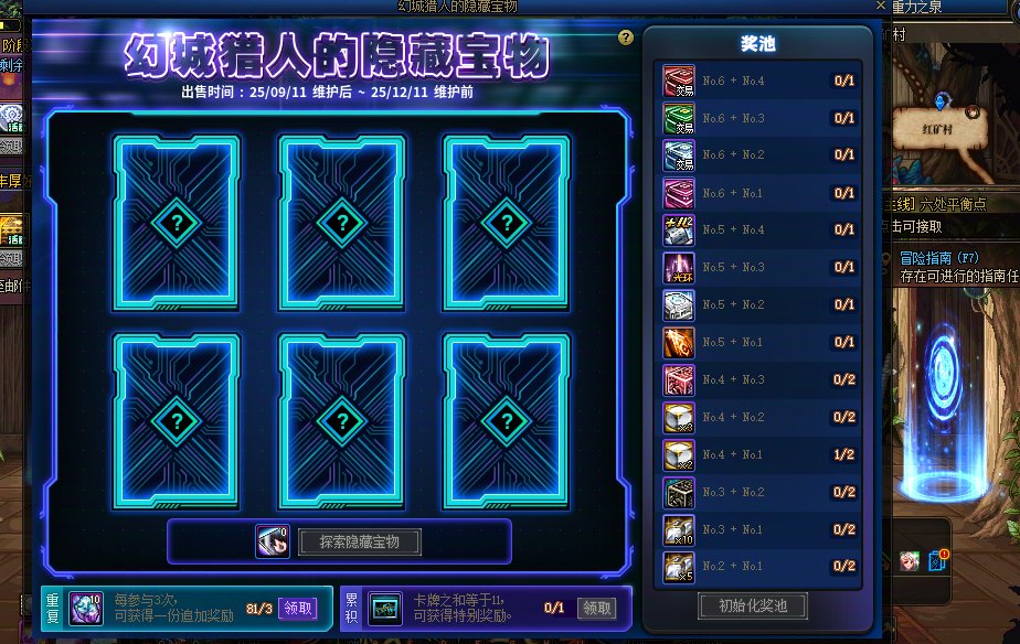 这个特殊角色背景这么难抽的吗1