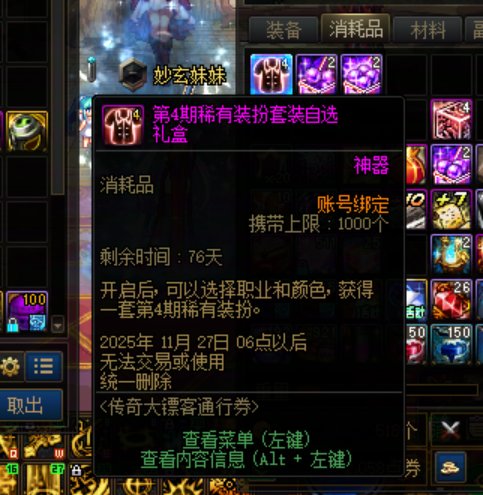 战令罐子居然真的有一套2