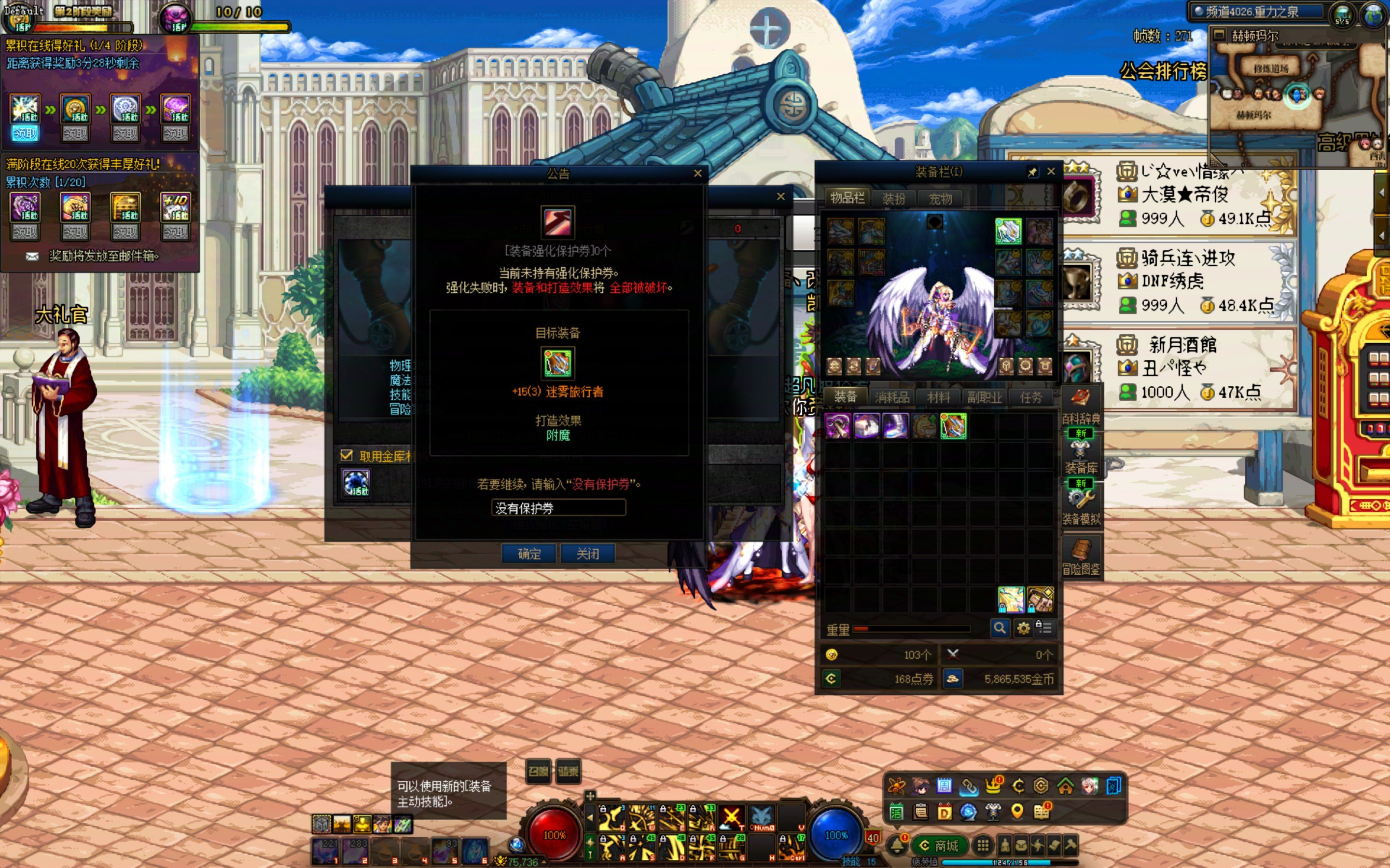 强化16和15寄，退坑纪念1