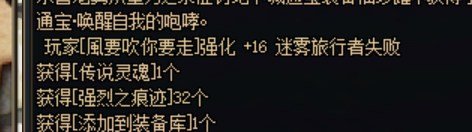 强化16和15寄，退坑纪念2