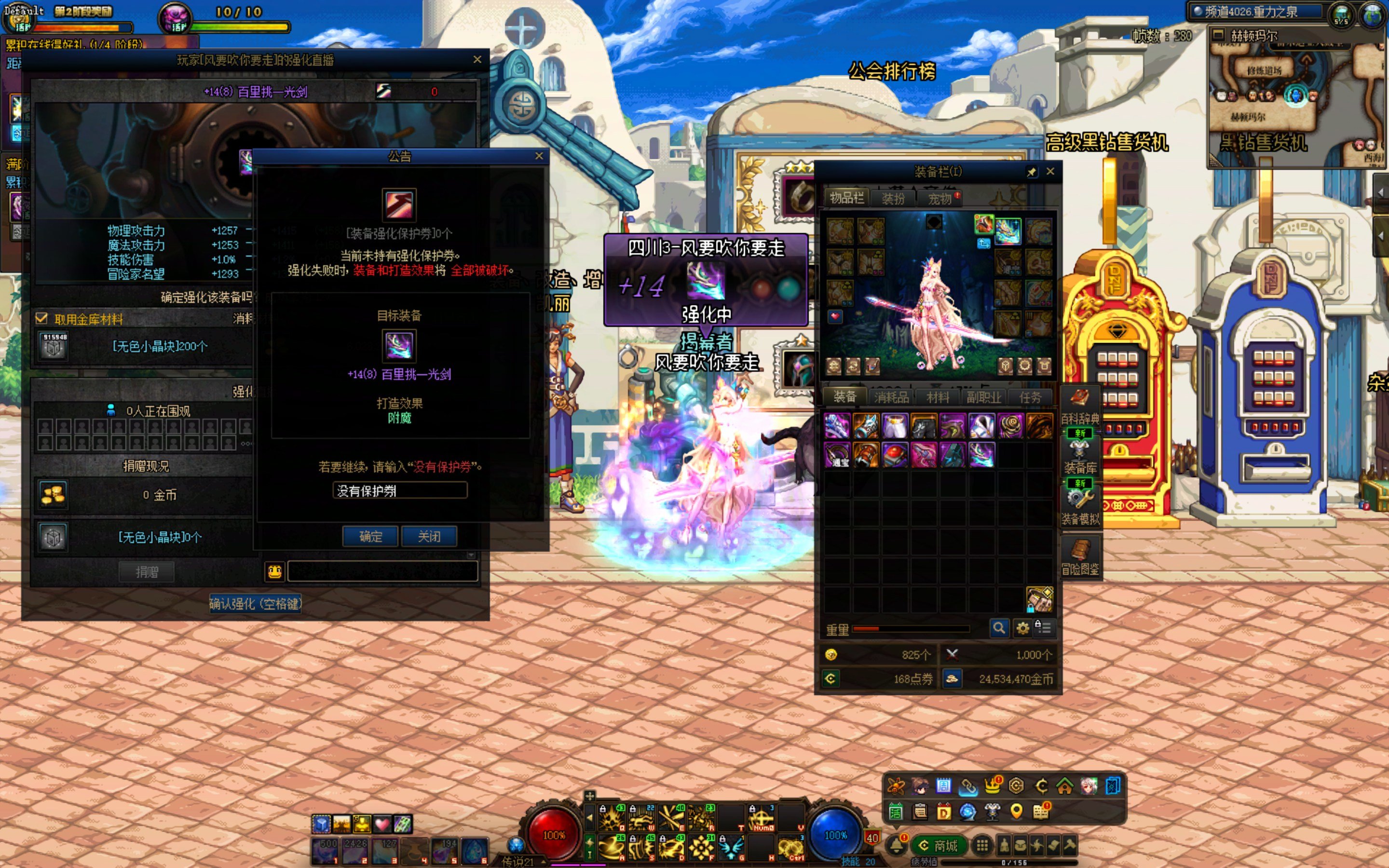 强化16和15寄，退坑纪念3