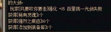 强化16和15寄，退坑纪念4