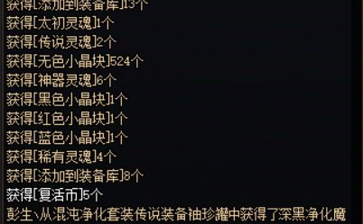 今天咋分解太初不给星辉了啊1