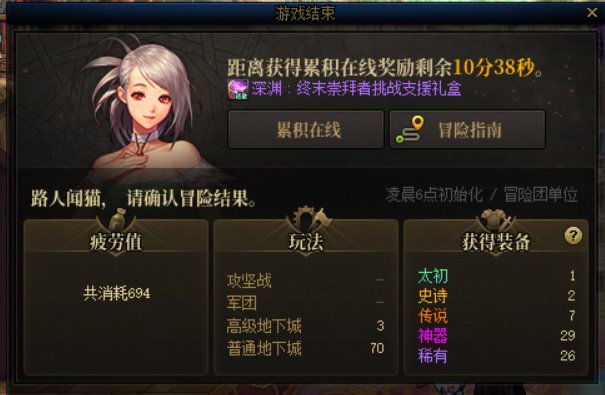 今天咋分解太初不给星辉了啊2