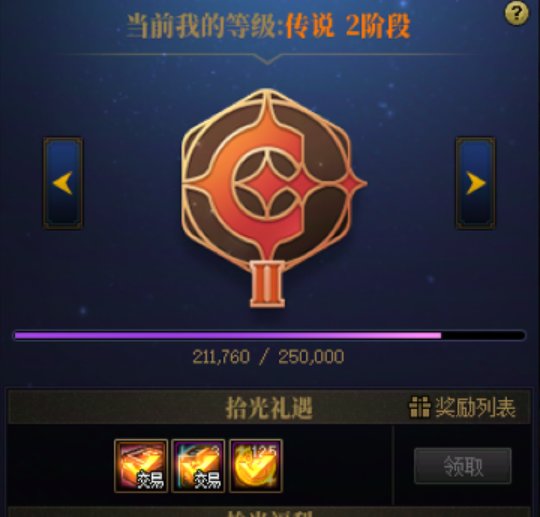 充钱buff就位了（狗叫预警）4