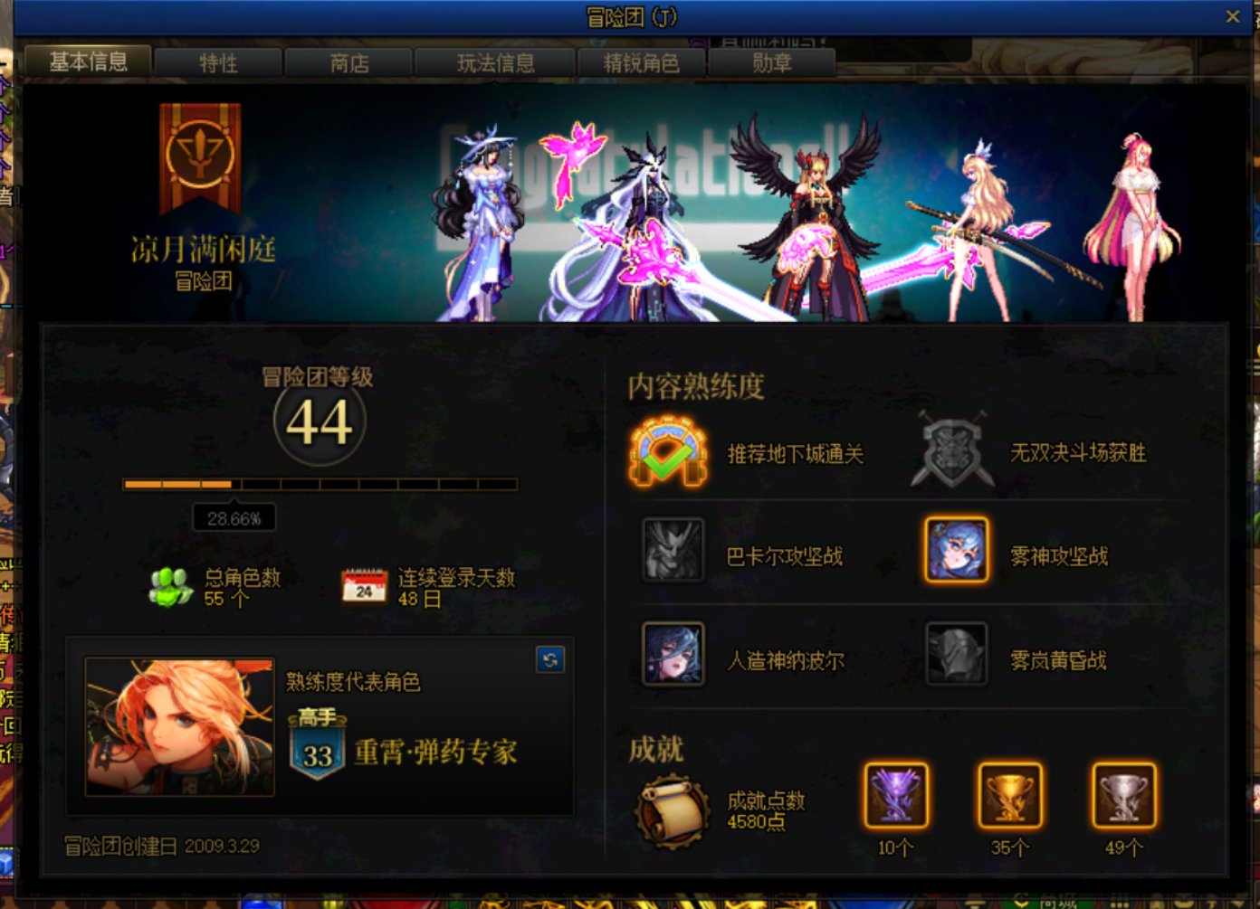 玩不下去了5
