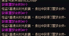 大半夜的干了个巨傻逼的事3
