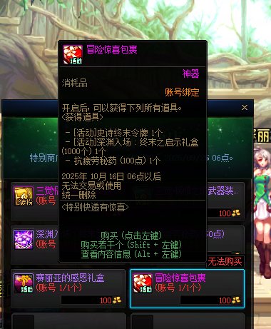 【攻略：版本Q&A】金秋版本陷阱答疑，记得避坑——0911版本热门问题答疑10
