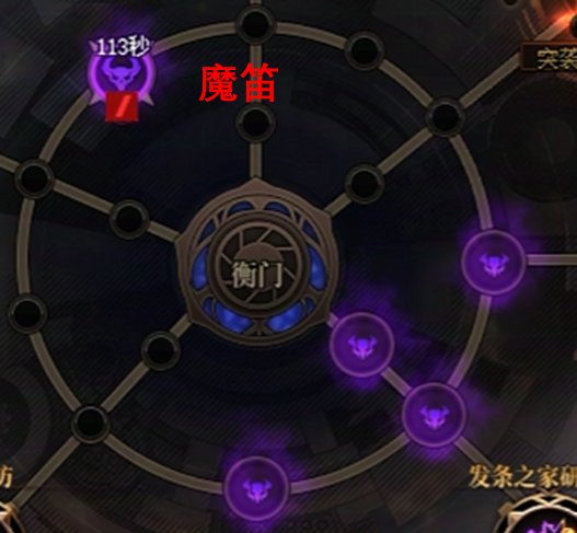 【攻略：雾岚黄昏战】学懂这些，中低配也能安稳通关——雾岚黄昏战中低配通关技巧5