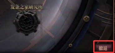【攻略：雾岚黄昏战】学懂这些，中低配也能安稳通关——雾岚黄昏战中低配通关技巧7