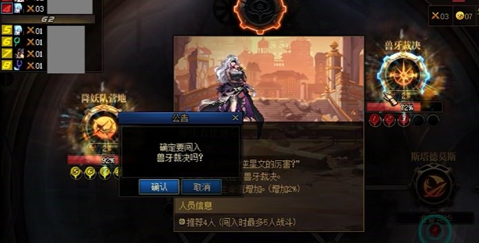 【攻略:雾岚黄昏战】学懂这些,中低配也能安稳通关——雾岚黄昏战中低配通关技巧9