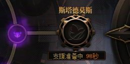 【攻略:雾岚黄昏战】学懂这些,中低配也能安稳通关——雾岚黄昏战中低配通关技巧11