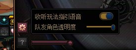 【攻略：雾岚黄昏战】学懂这些，中低配也能安稳通关——雾岚黄昏战中低配通关技巧4
