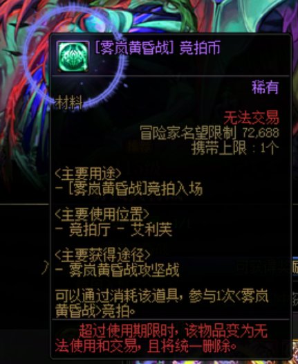 【八月征稿】【补丁首投】【金秋更新】维纳斯、纳波尔竞拍币显眼便利补丁2