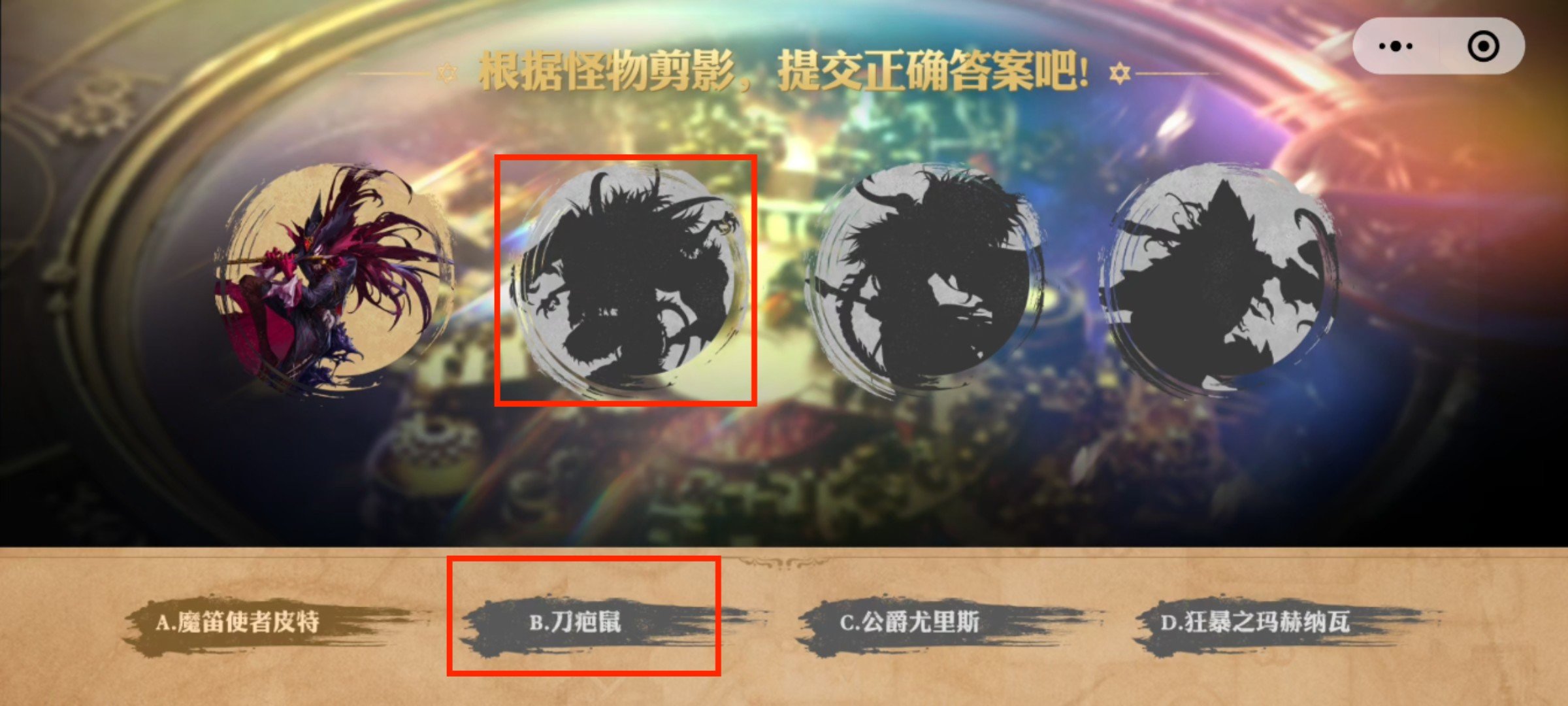 这个白呲活动是怎么玩的啊？1