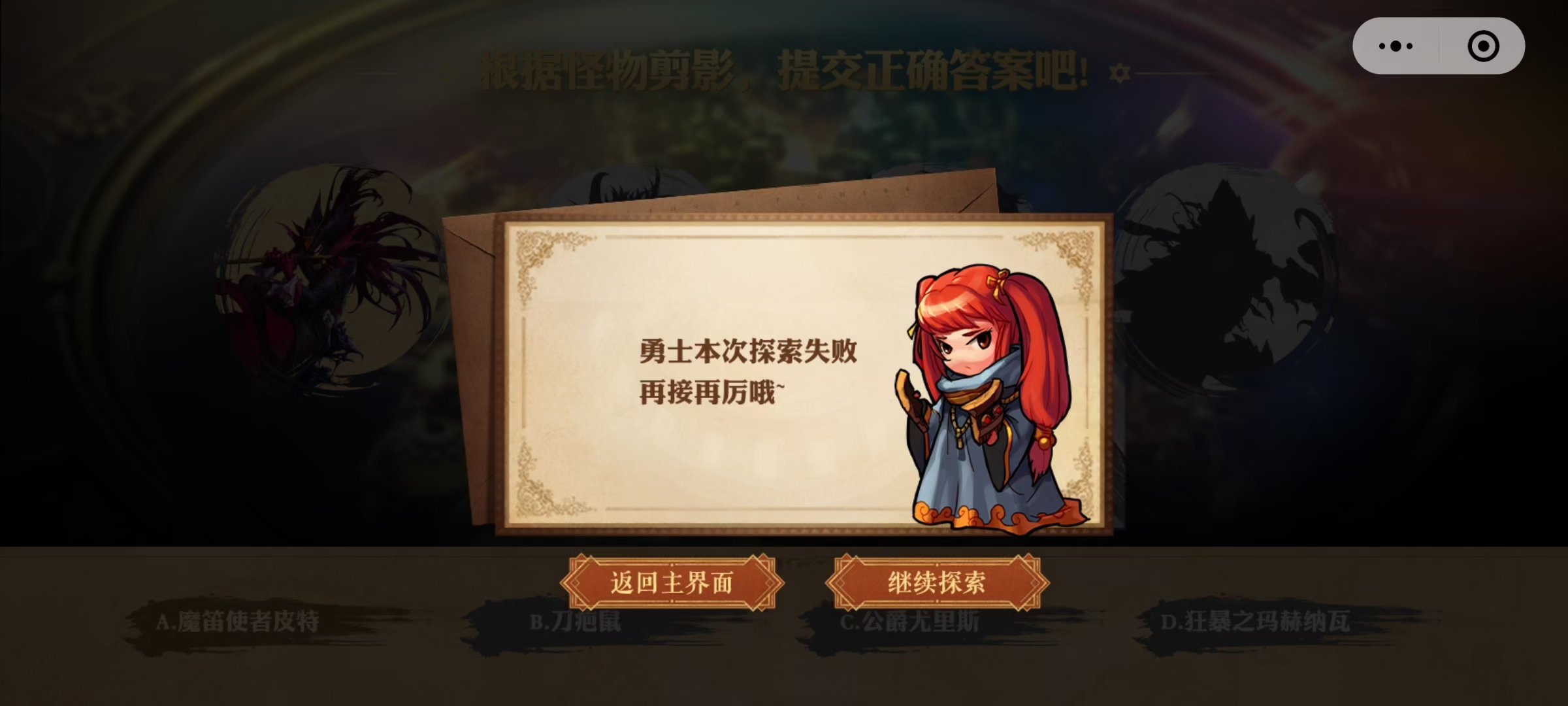 这个白呲活动是怎么玩的啊？2
