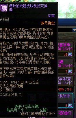 克隆皮肤变换器求解1