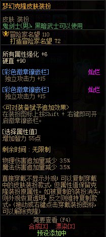 克隆皮肤变换器求解2