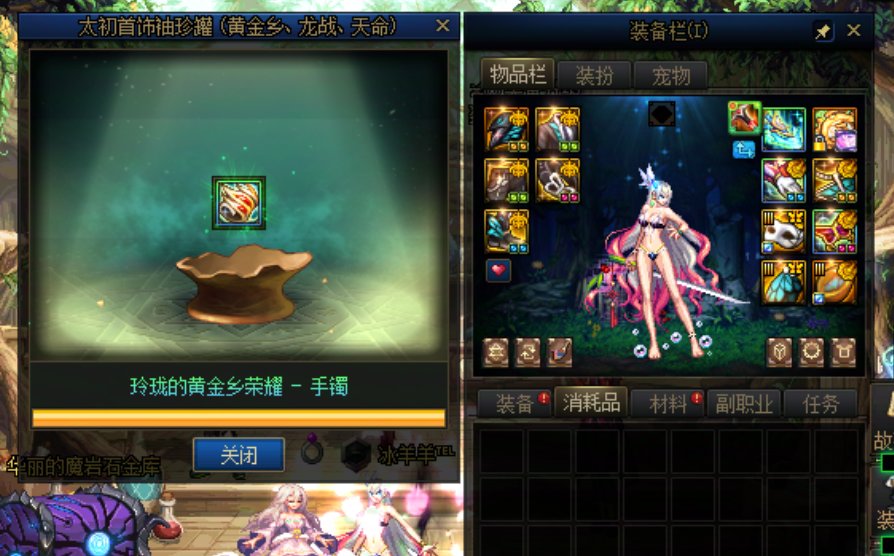 DNF没有检测1
