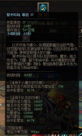一想到我的奶萝每天顶着3500R招摇过市，就忍不住骄傲得挺起胸来2