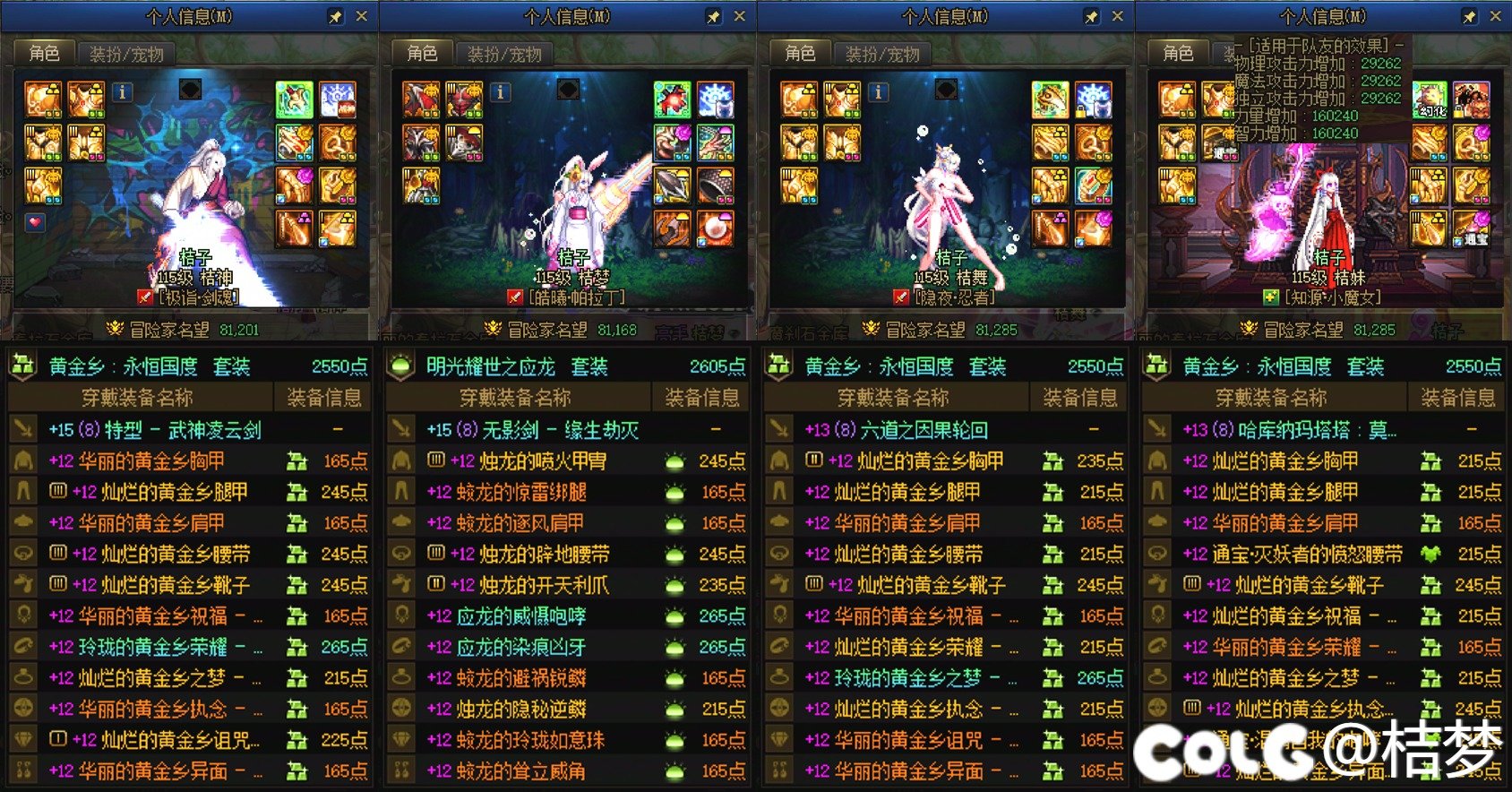 全部8.0达成，还不能发糖啊啊啊2