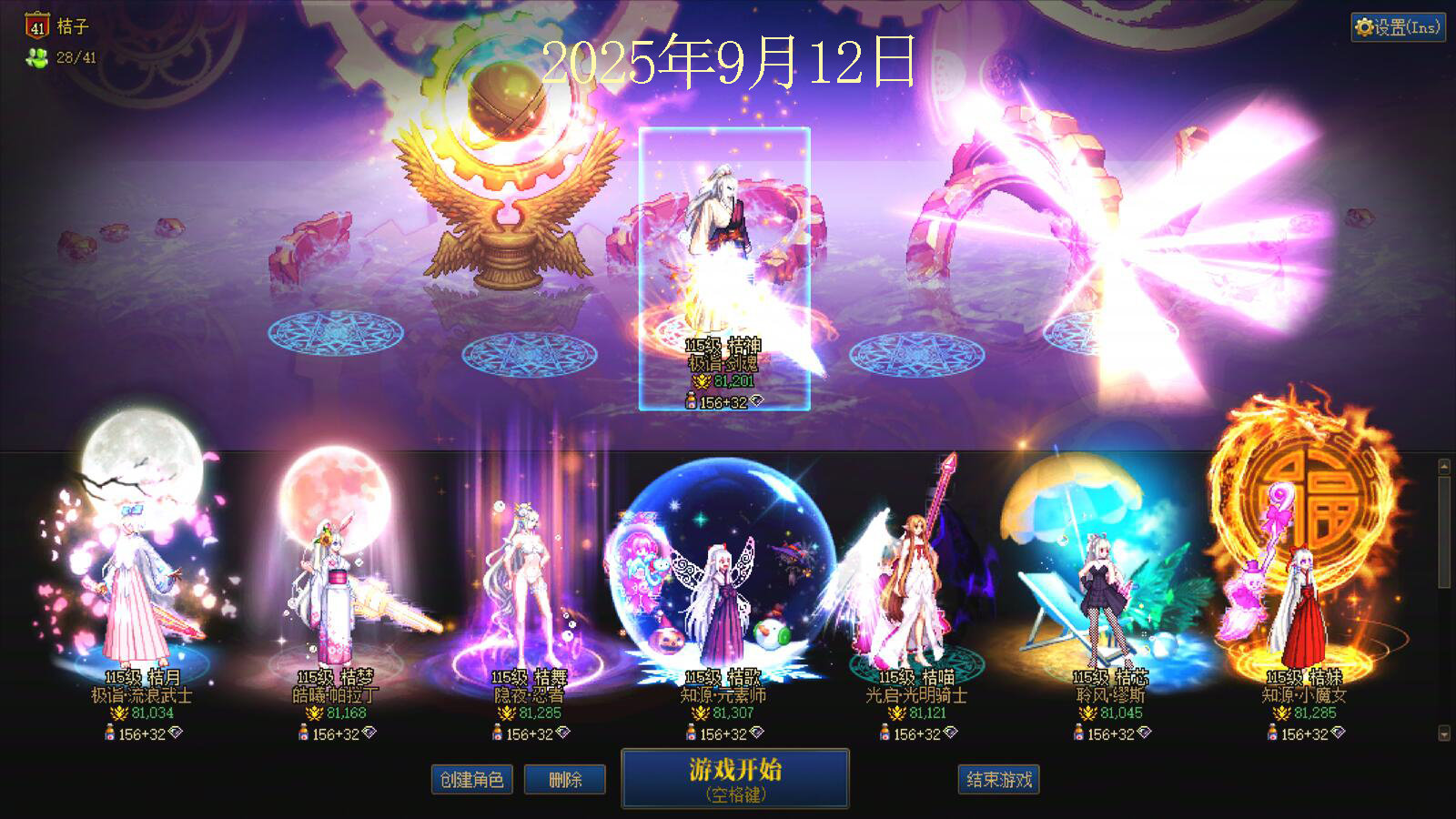 全部8.0达成，还不能发糖啊啊啊1