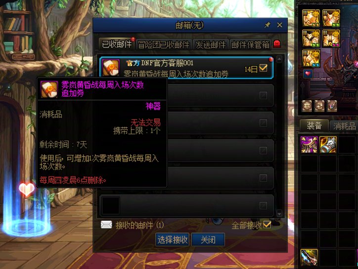 雾岚可以补票了1