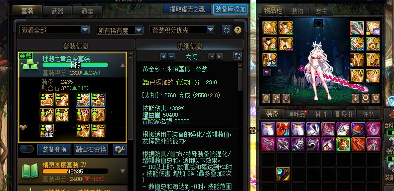 这种情况下要互相跨界吗？好纠结……2