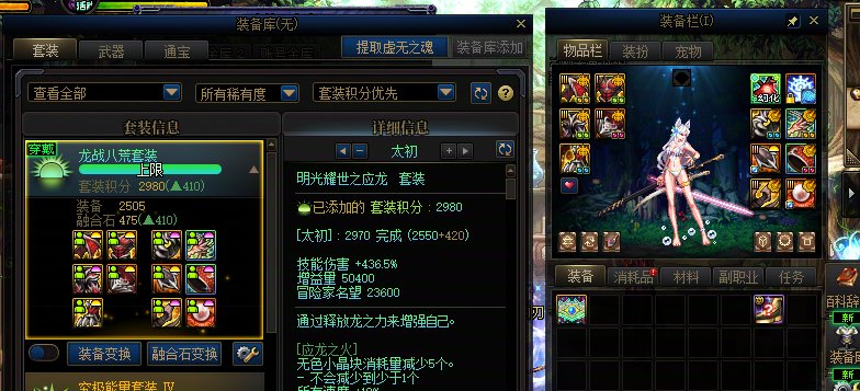 这种情况下要互相跨界吗？好纠结……3