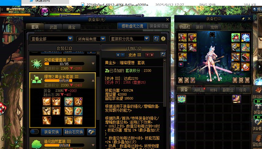 这种情况下要互相跨界吗？好纠结……4