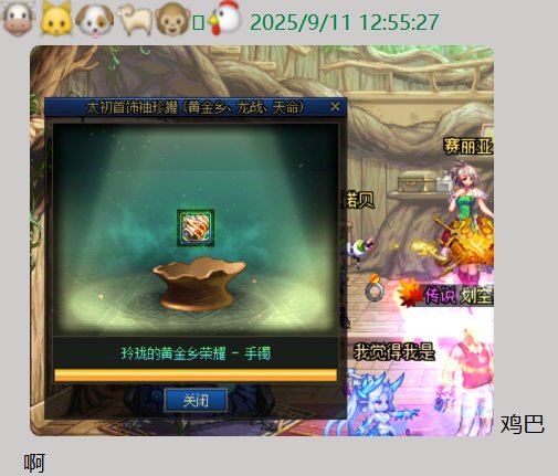 我*你尕爹 这么检测是吧1
