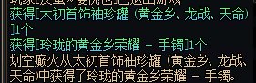 我*你尕爹 这么检测是吧2