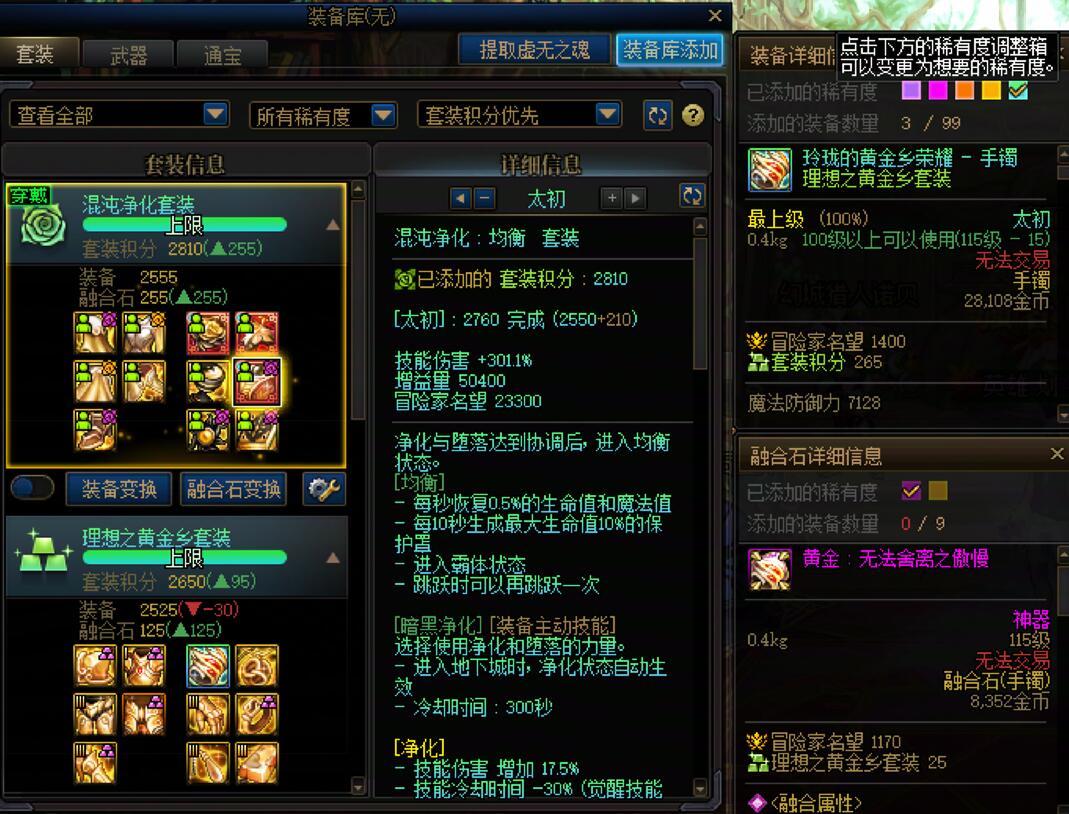 我*你尕爹 这么检测是吧3