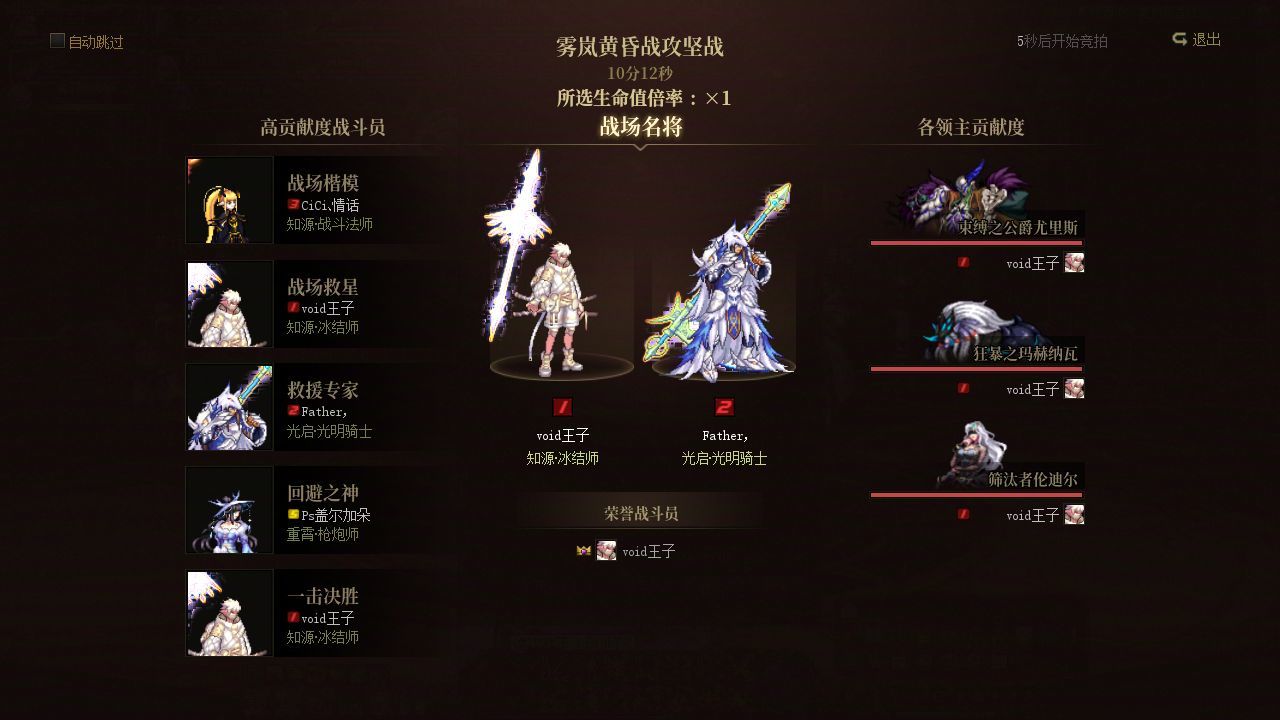 2拖成功（无卡门）1