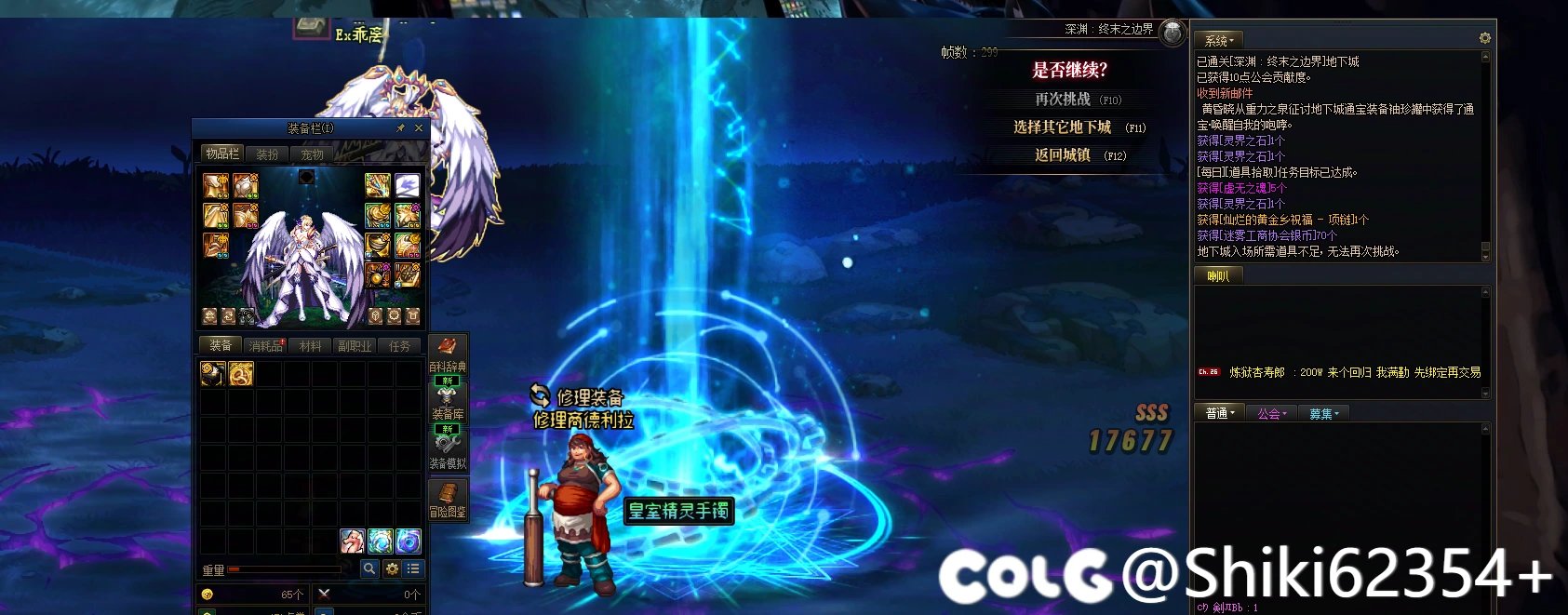 白激动，能再恶心点吗！2