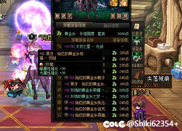 白激动，能再恶心点吗！3