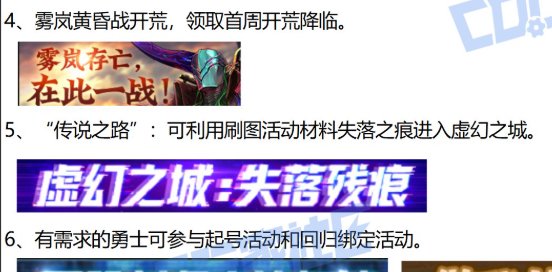这个虚幻之城究竟是什么？比太初还神秘？3