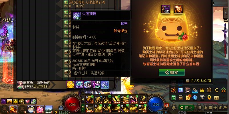 这个虚幻之城究竟是什么？比太初还神秘？4