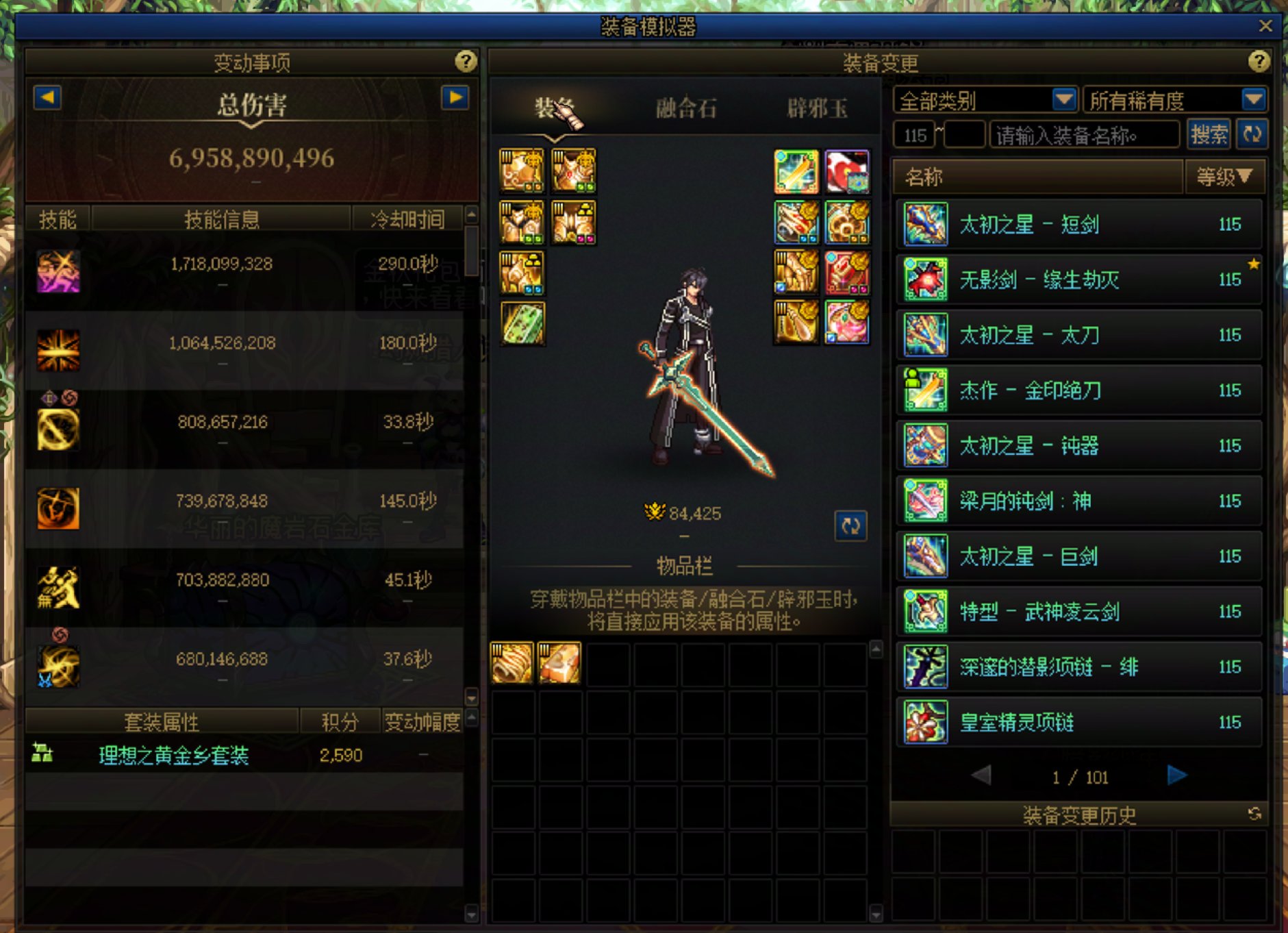 罐子一发入魂，大C毕业了，大奶也开出传世了，可惜没神人发不了糖。3