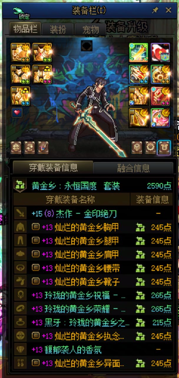 罐子一发入魂，大C毕业了，大奶也开出传世了，可惜没神人发不了糖。2