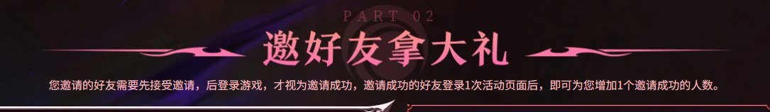 逆天活动，今天登录了就没法玩了？2