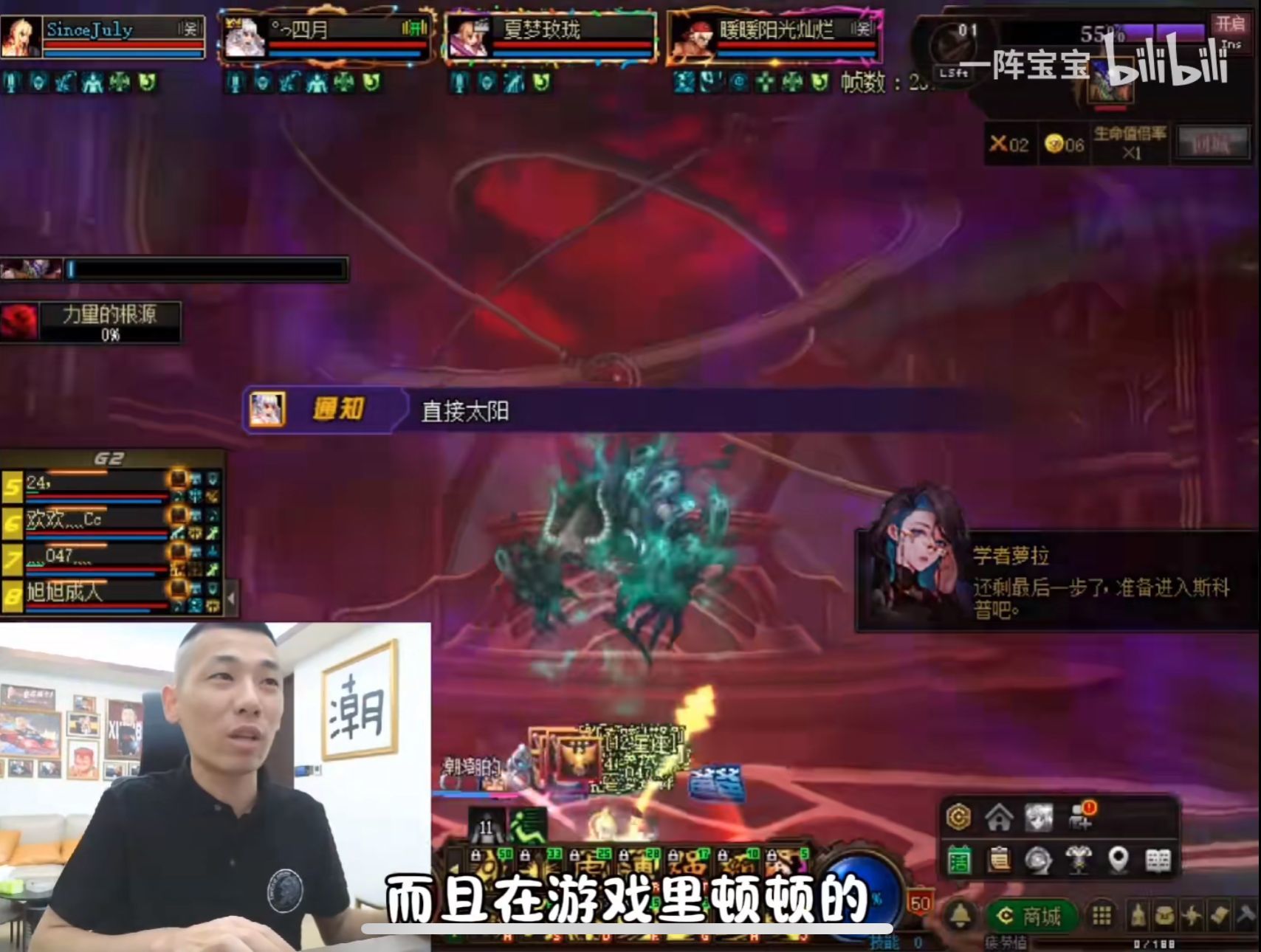 【解决掉帧BUG】难绷，团本掉帧真凶竟是右下角的网页中心！2