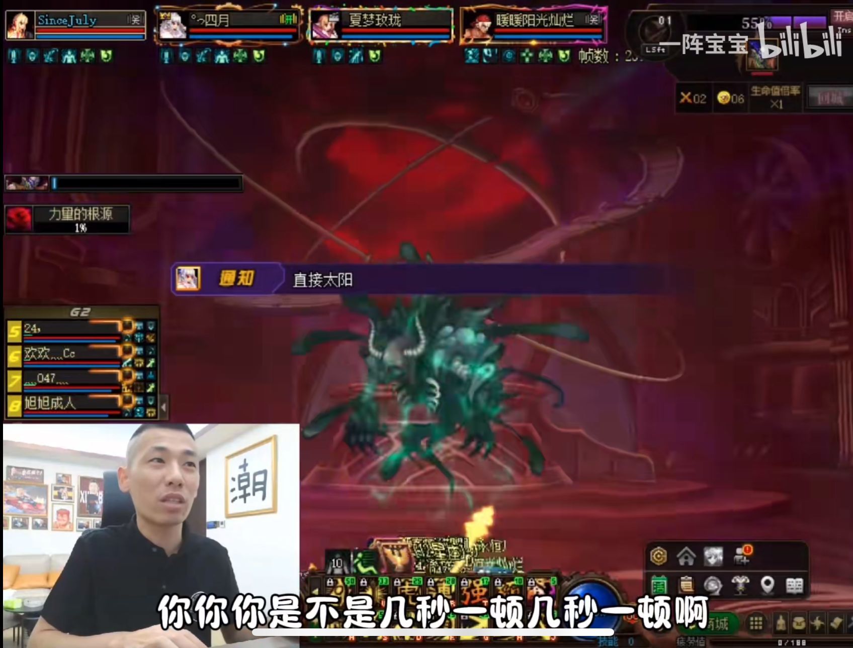 【解决掉帧BUG】难绷，团本掉帧真凶竟是右下角的网页中心！3