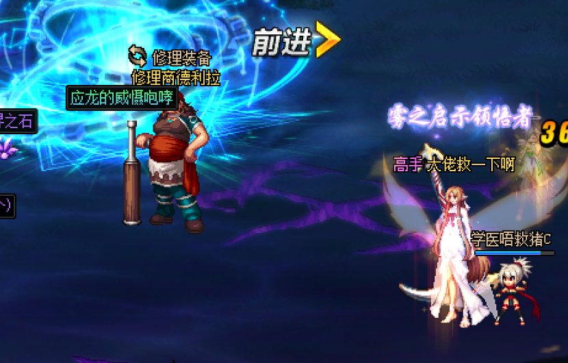 一拳打碎黄金魂，团长我是龙战人1