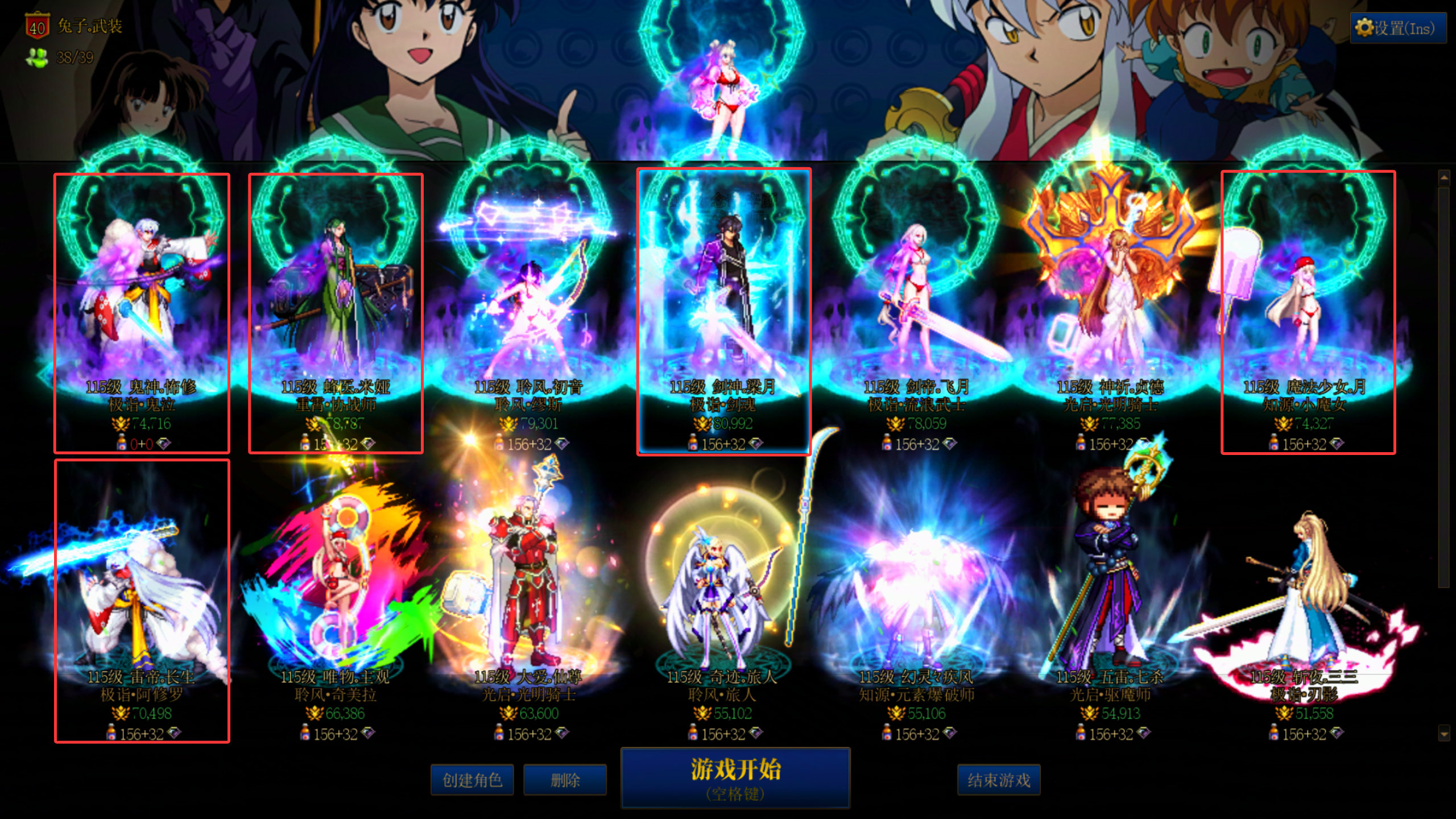 你们懂什么叫做混沌净化批发商嘛！1