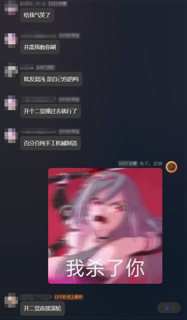 你们懂什么叫做混沌净化批发商嘛！3