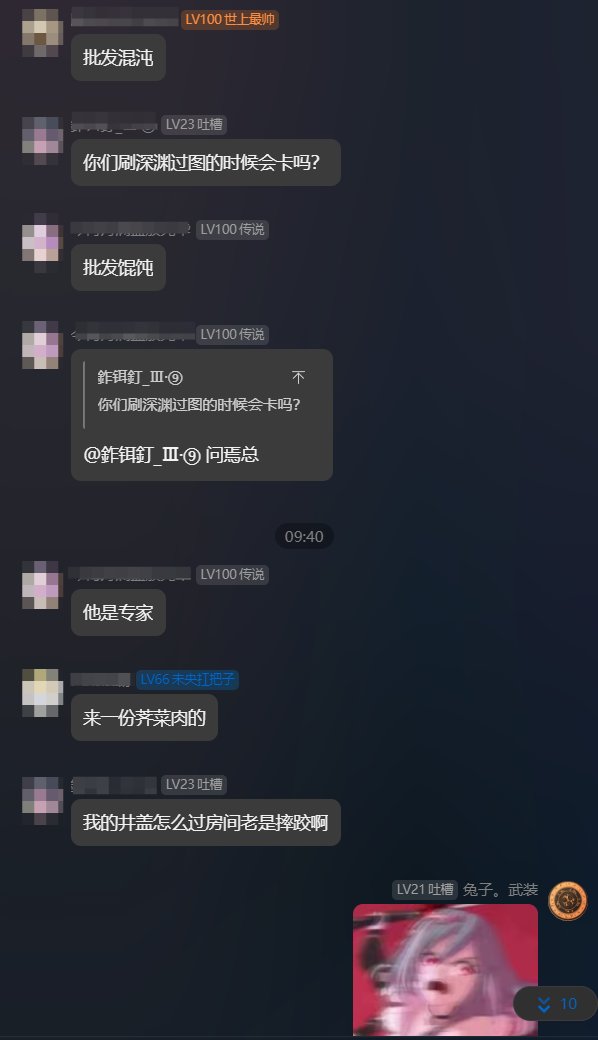你们懂什么叫做混沌净化批发商嘛！4