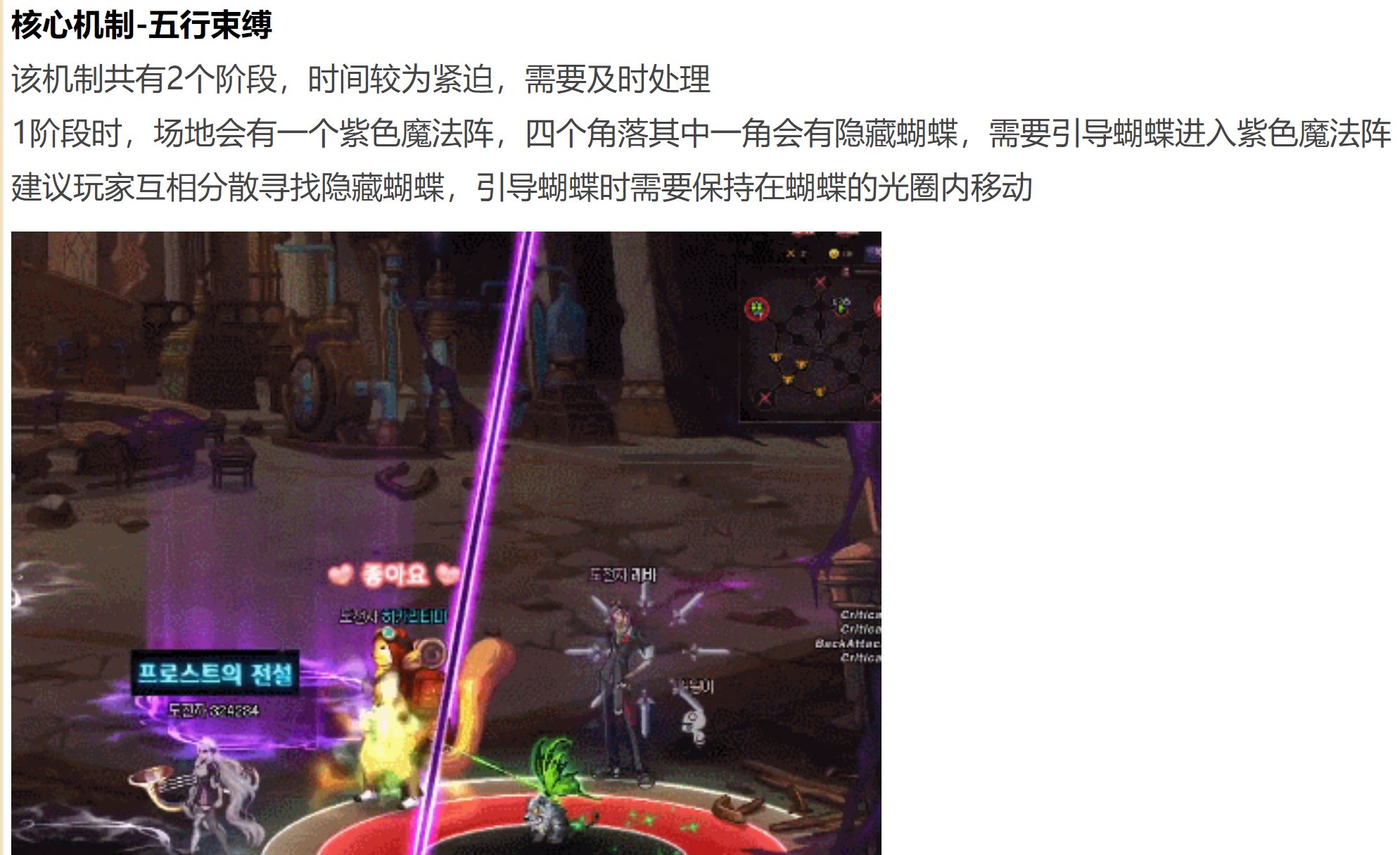 关于雾岚几个成就3